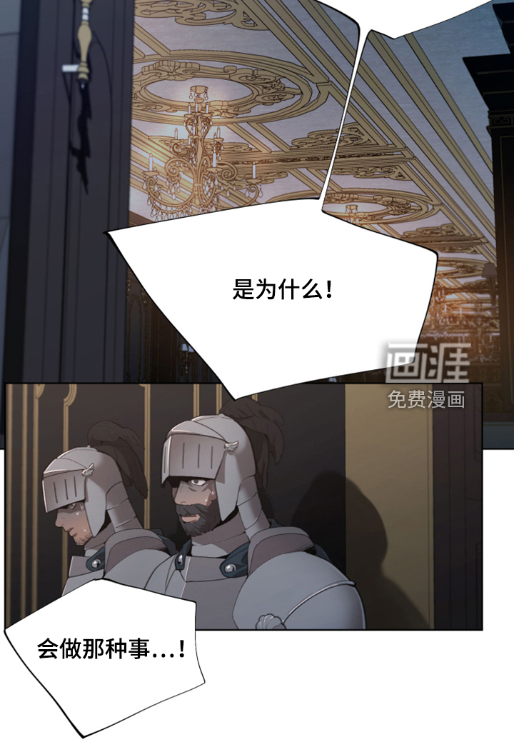 第58话24