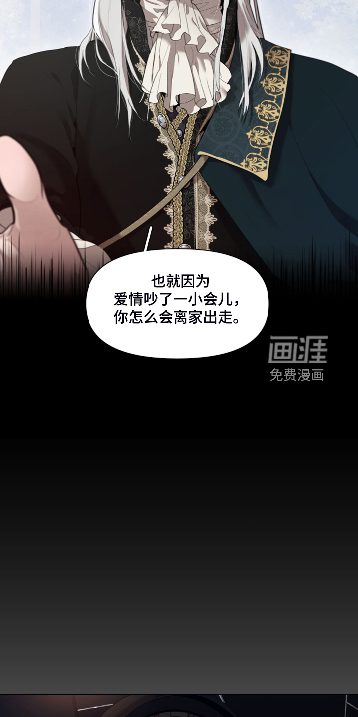 第58话4