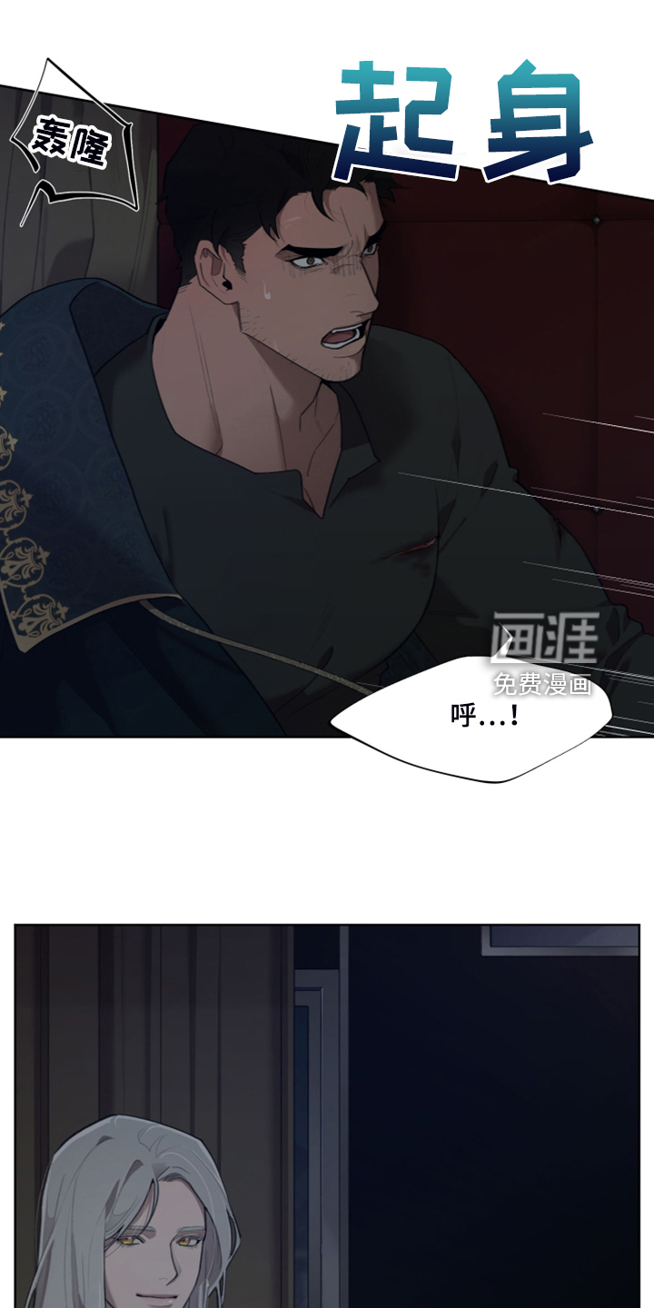 第58话7