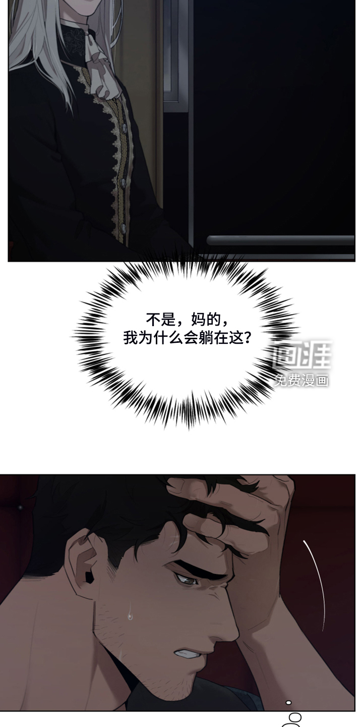 第58话8