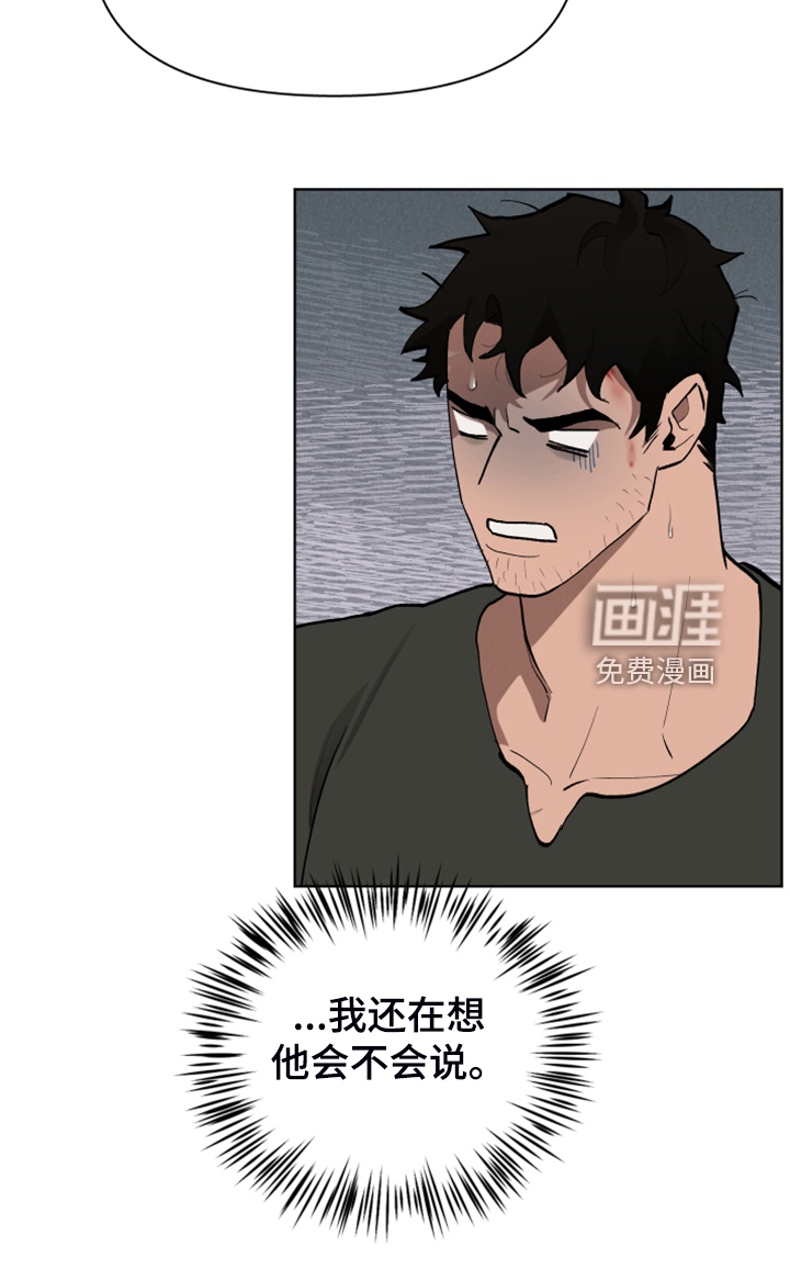 第57话10