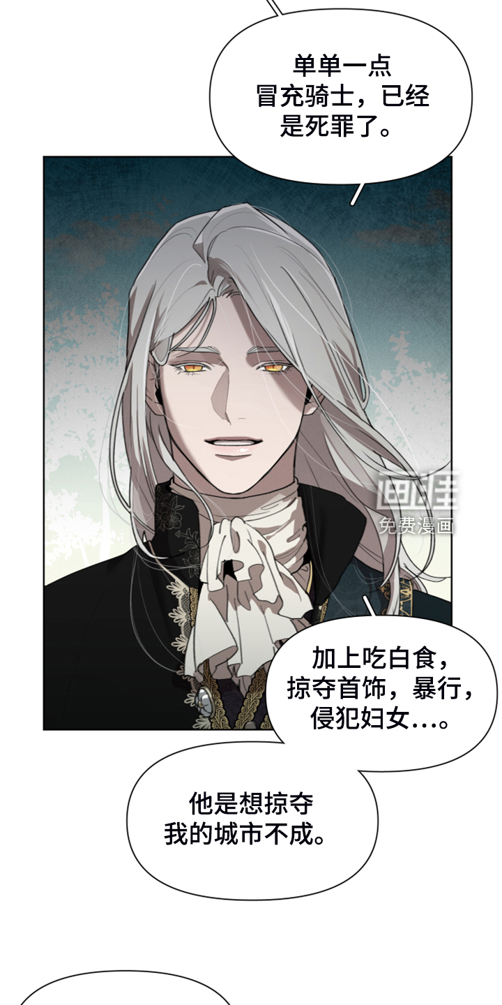 第57话13