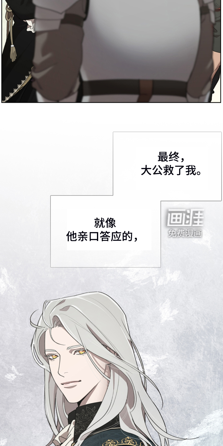 第57话17