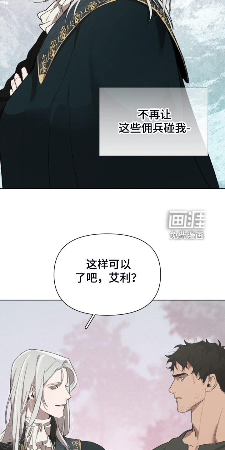 第57话18