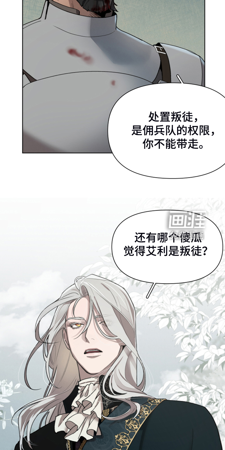 第57话2