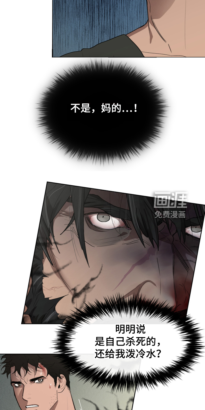 第57话20