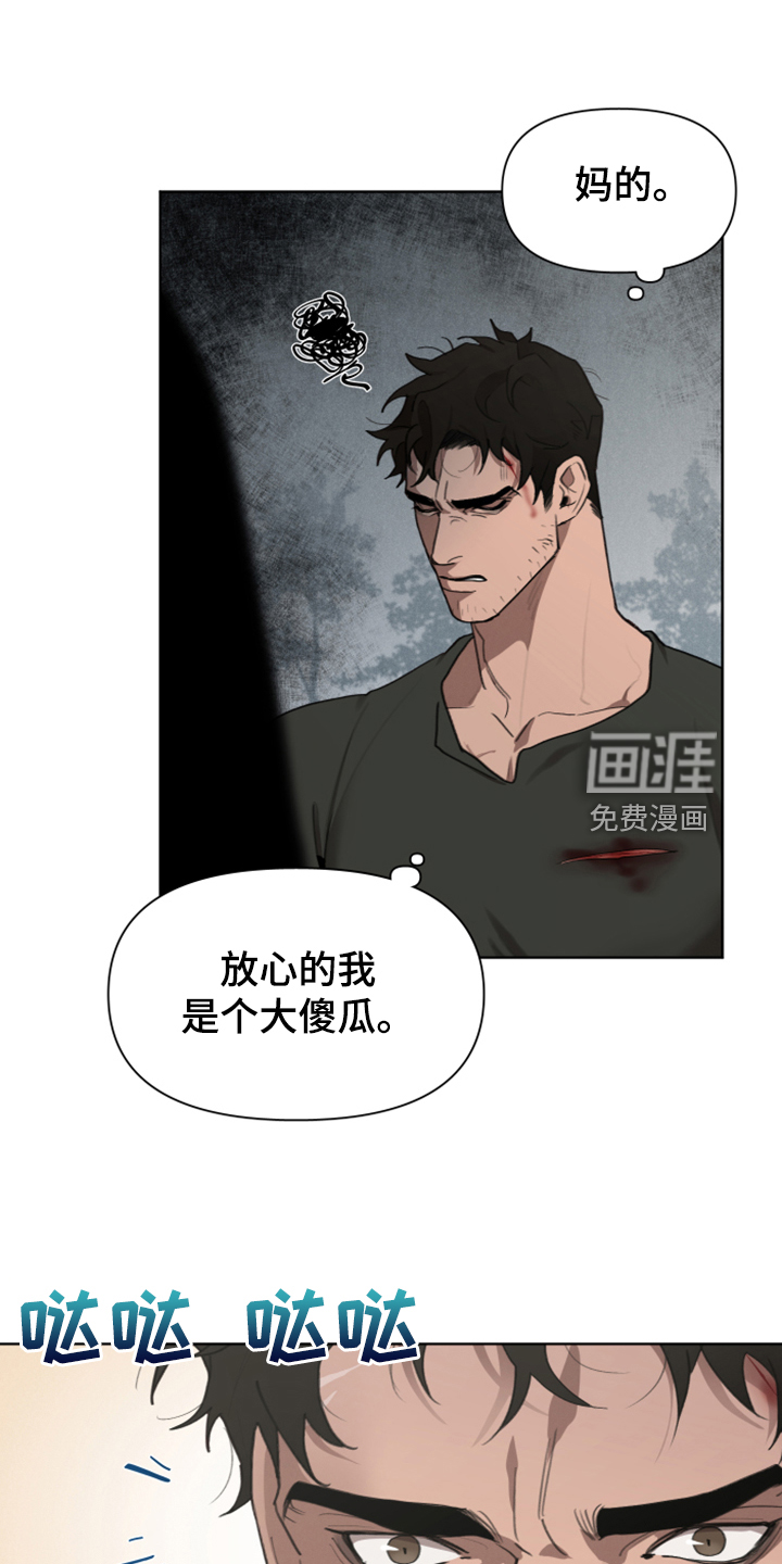第57话22