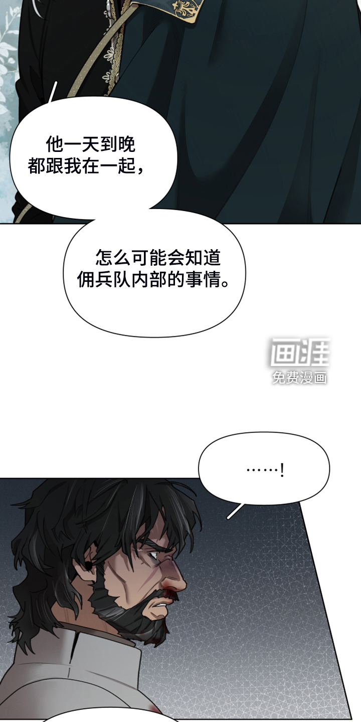 第57话3
