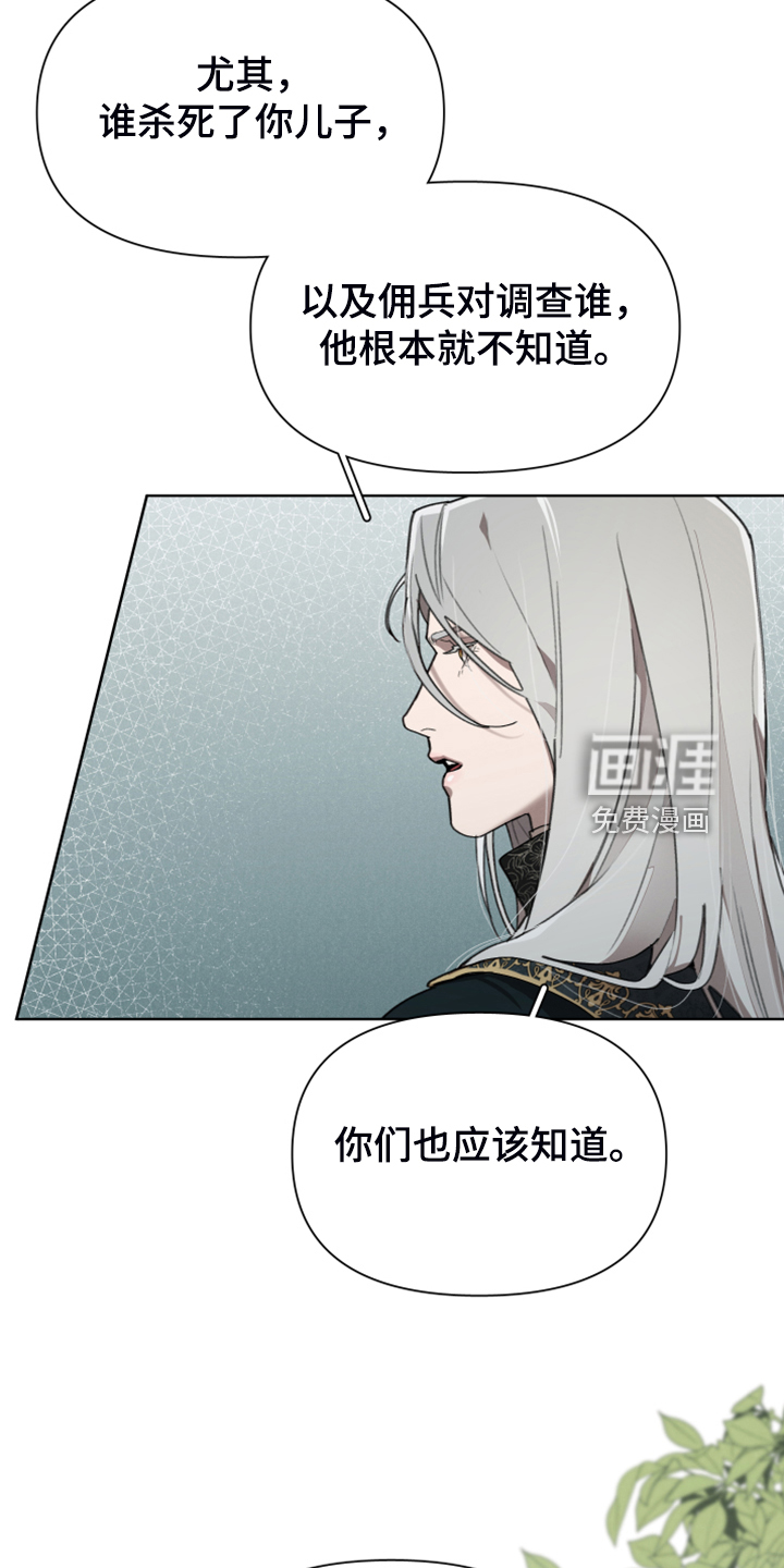 第57话4