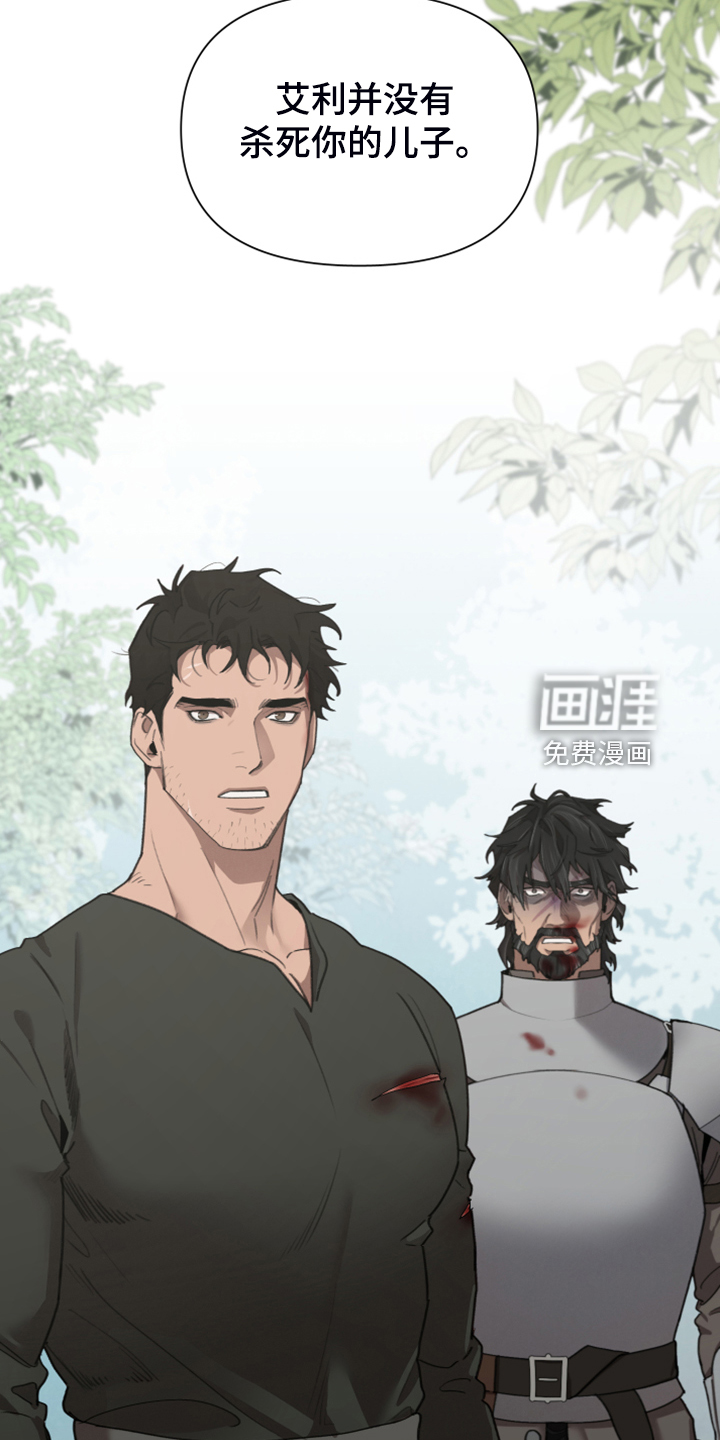 第57话5