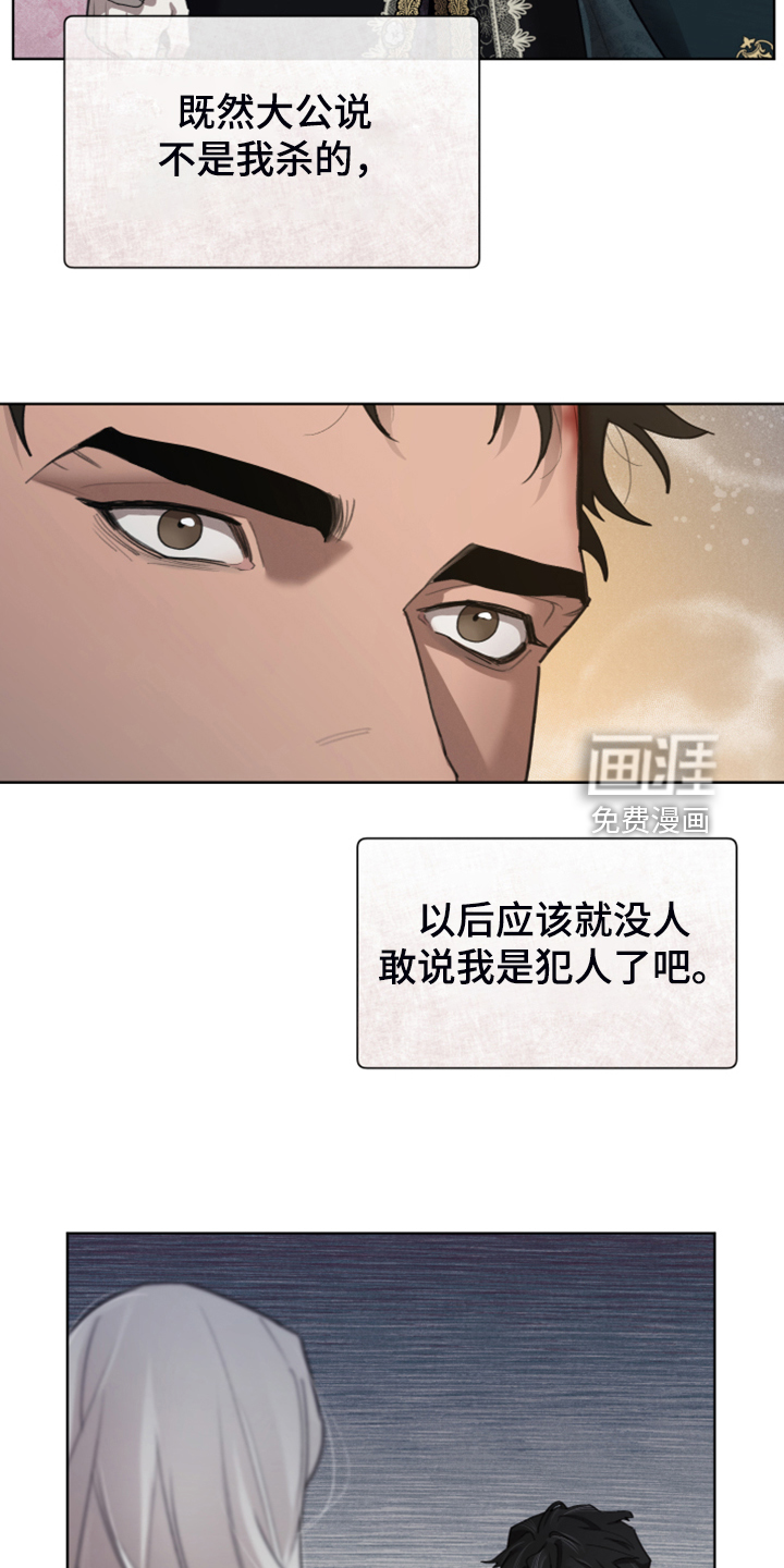 第57话7
