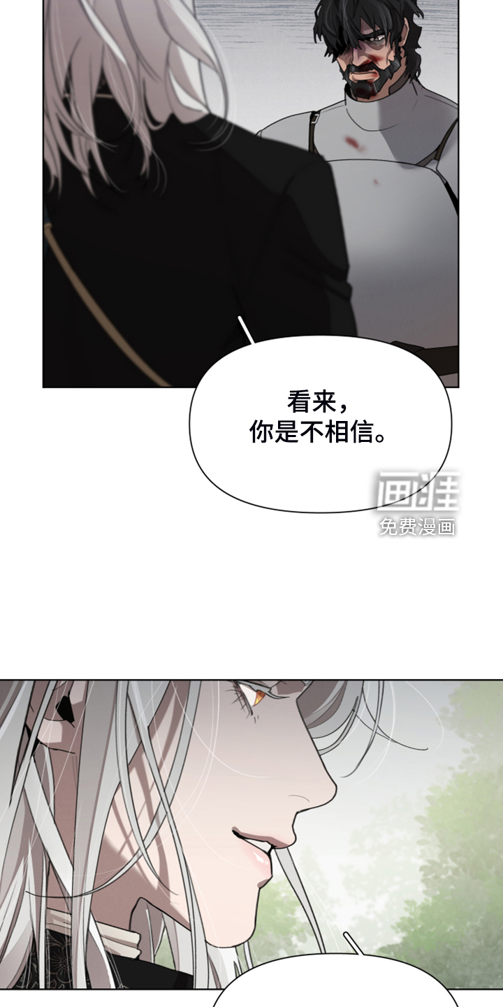 第57话8