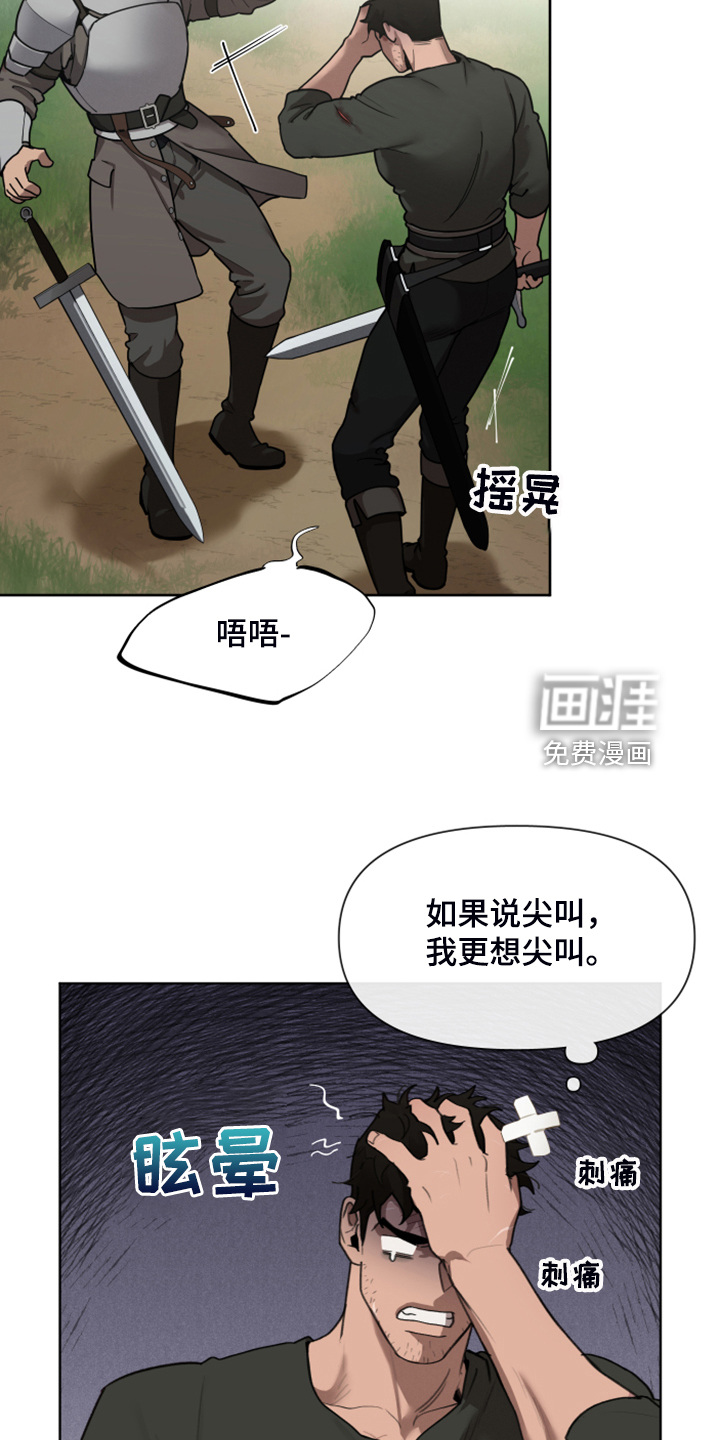 第56话12