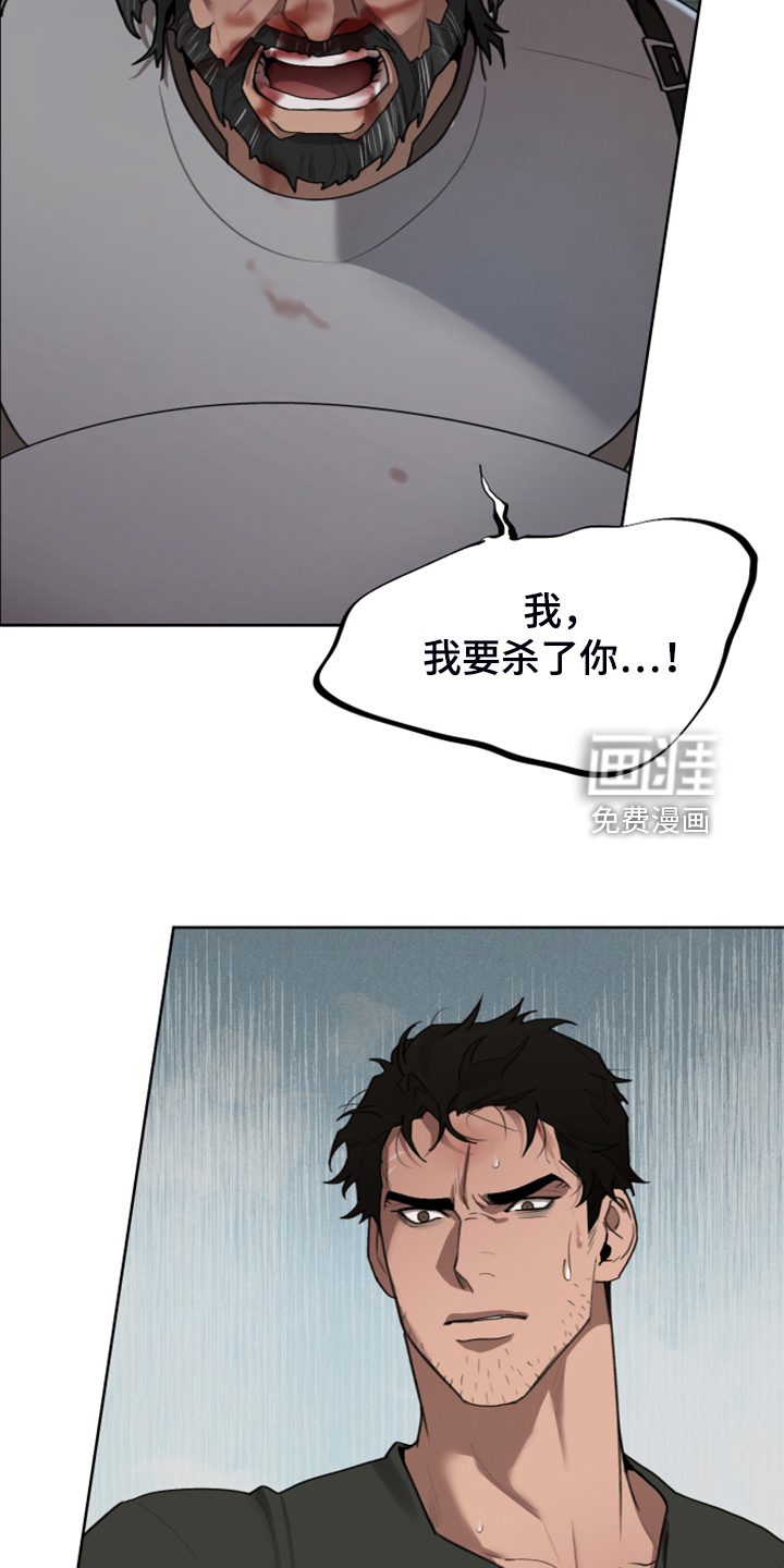 第56话16