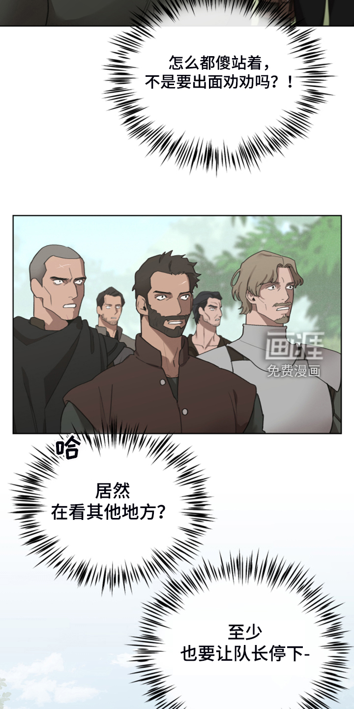 第56话18