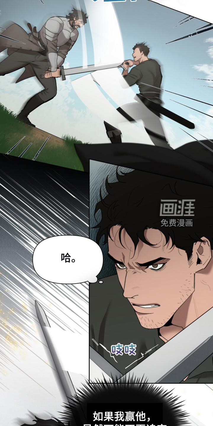 第56话2