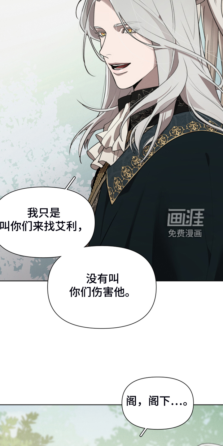 第56话26