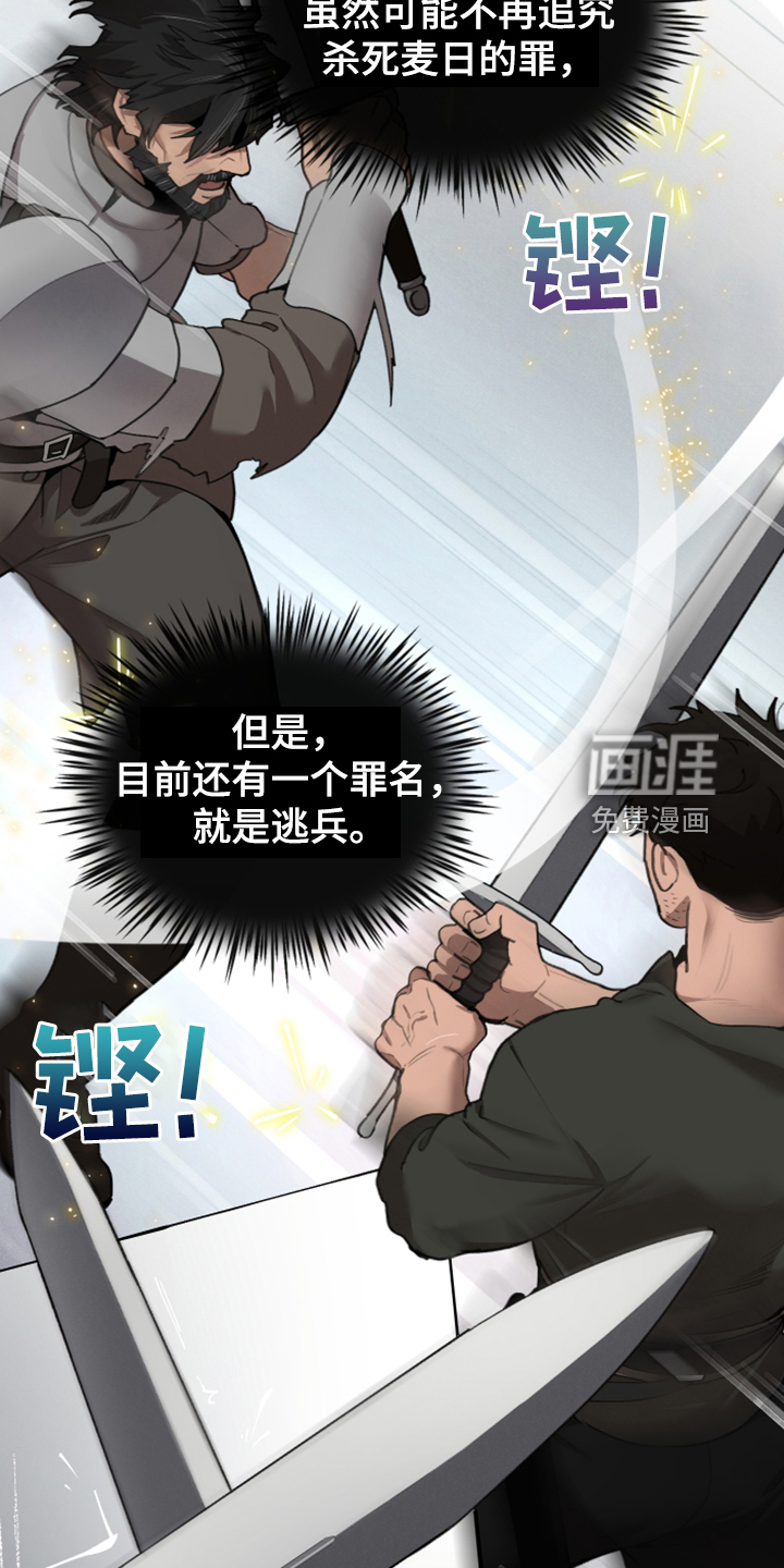 第56话3