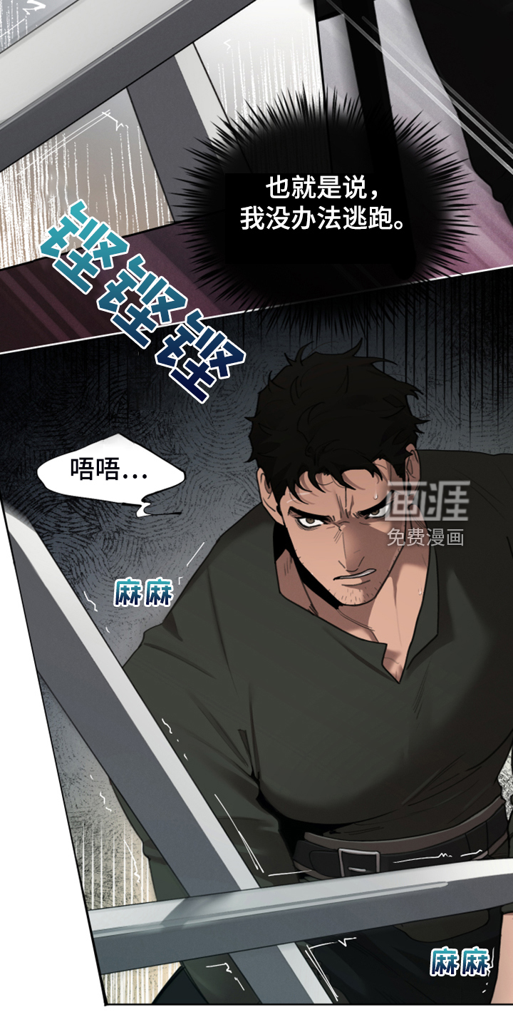 第56话4