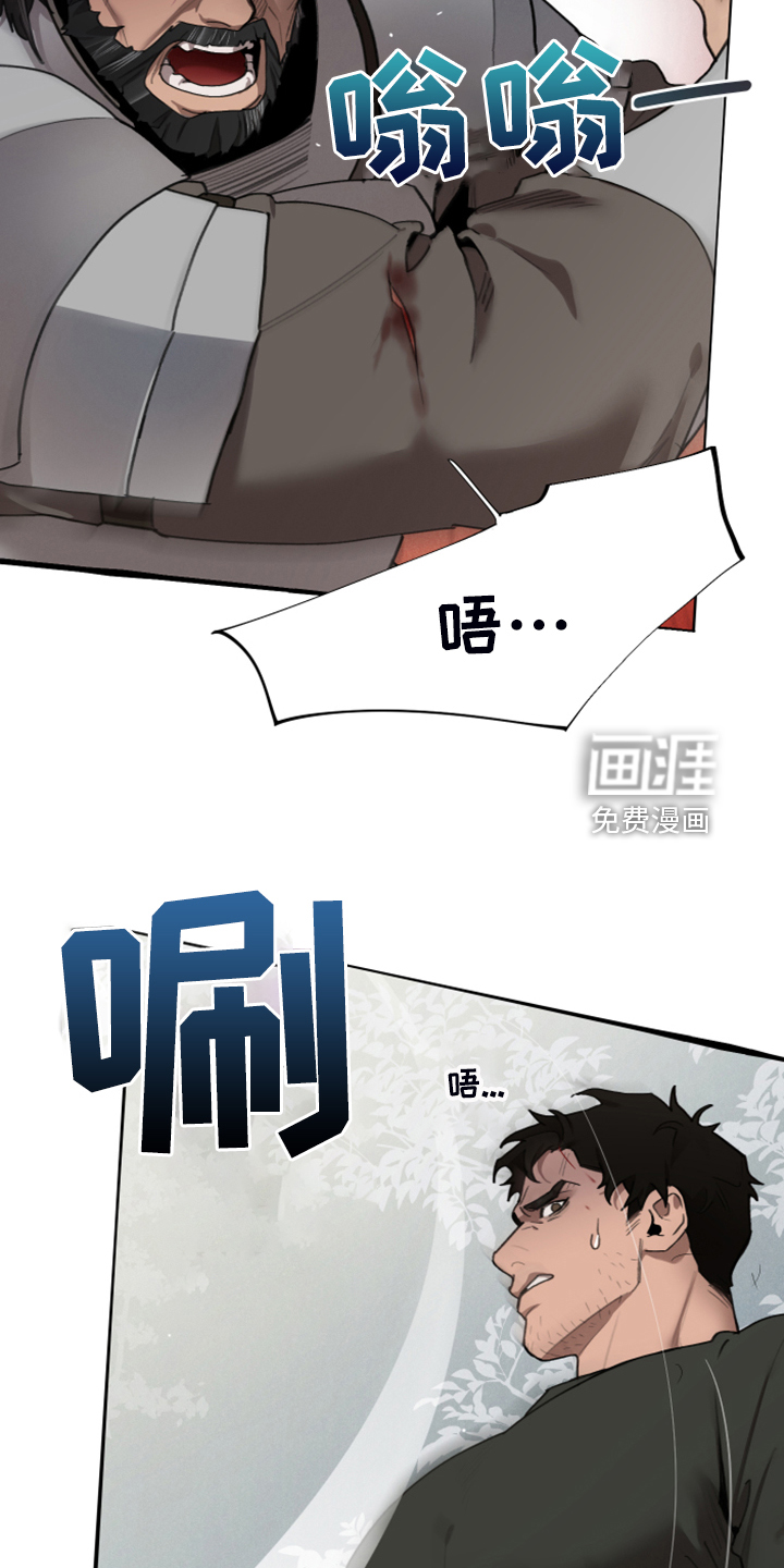 第56话7
