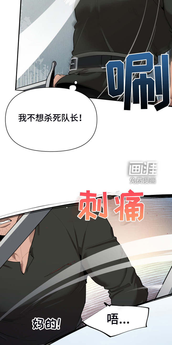 第56话8