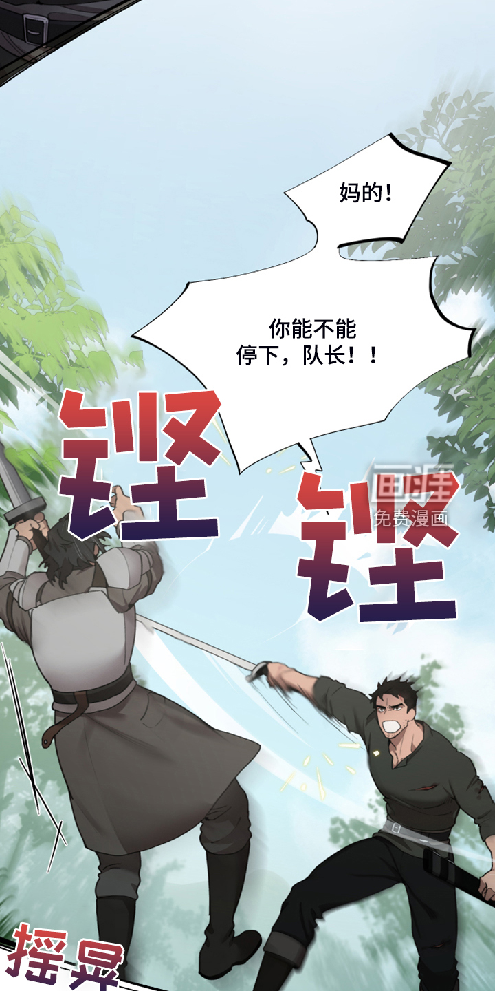 第56话9