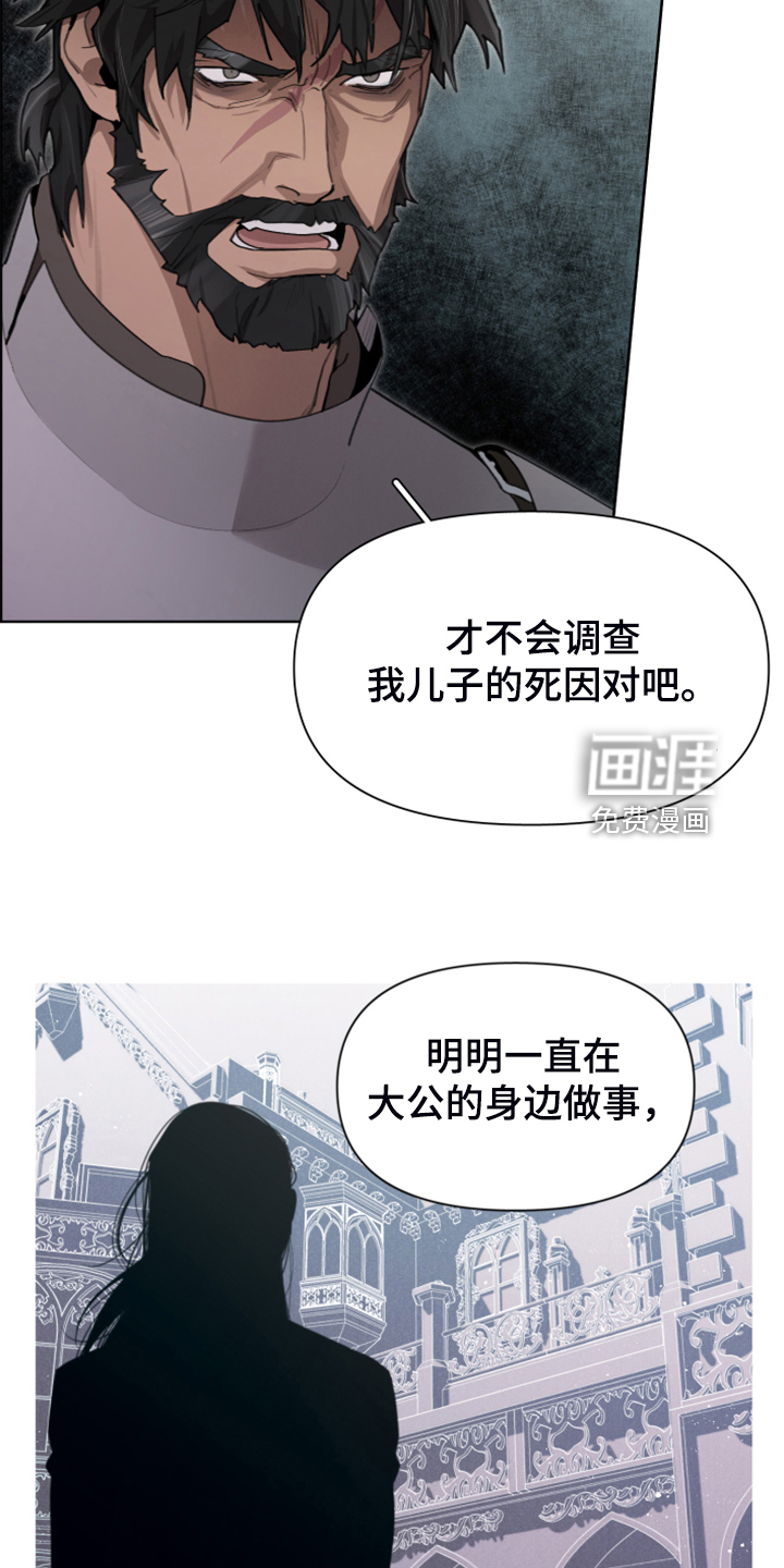 第55话12