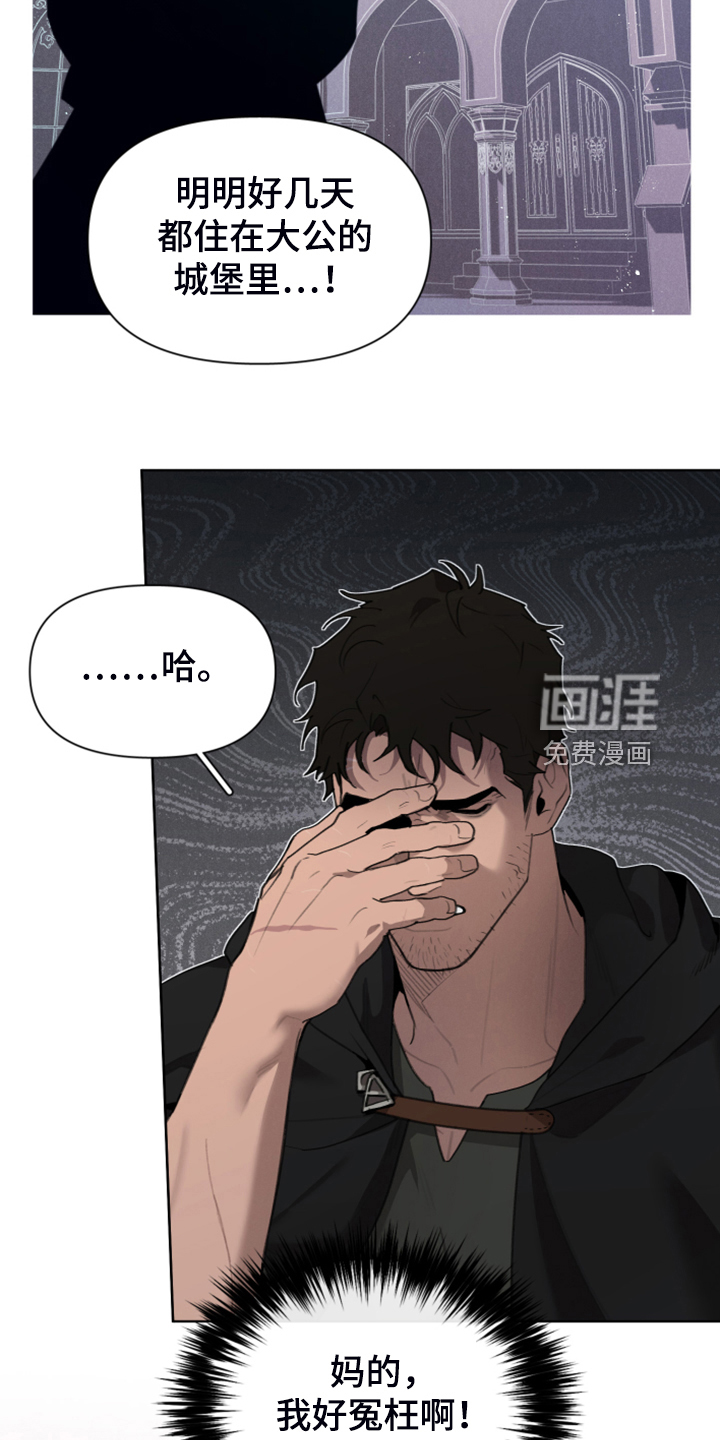 第55话13