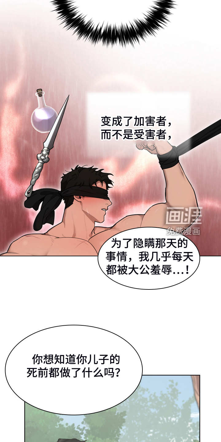 第55话14