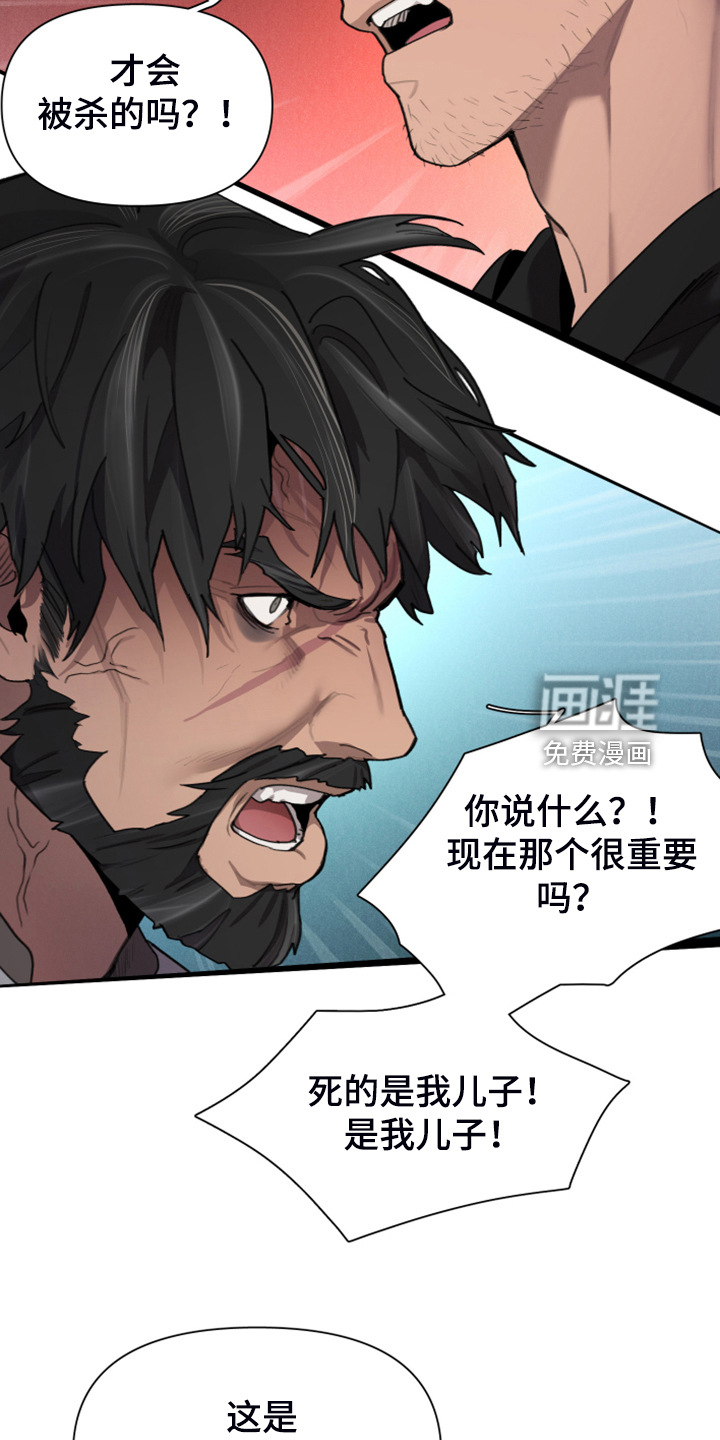 第55话16
