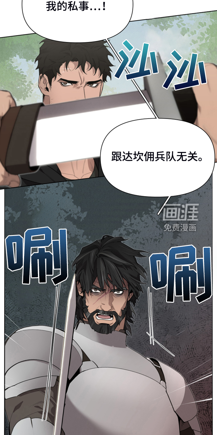 第55话17