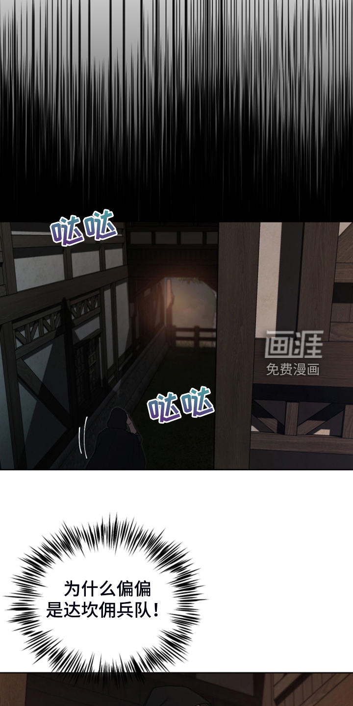 第54话13
