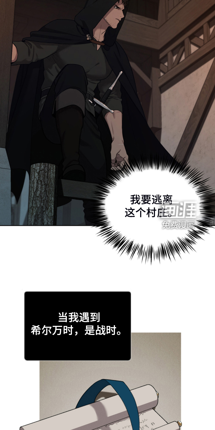 第54话14