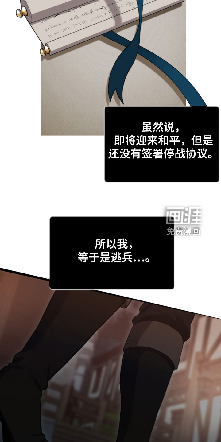 第54话15