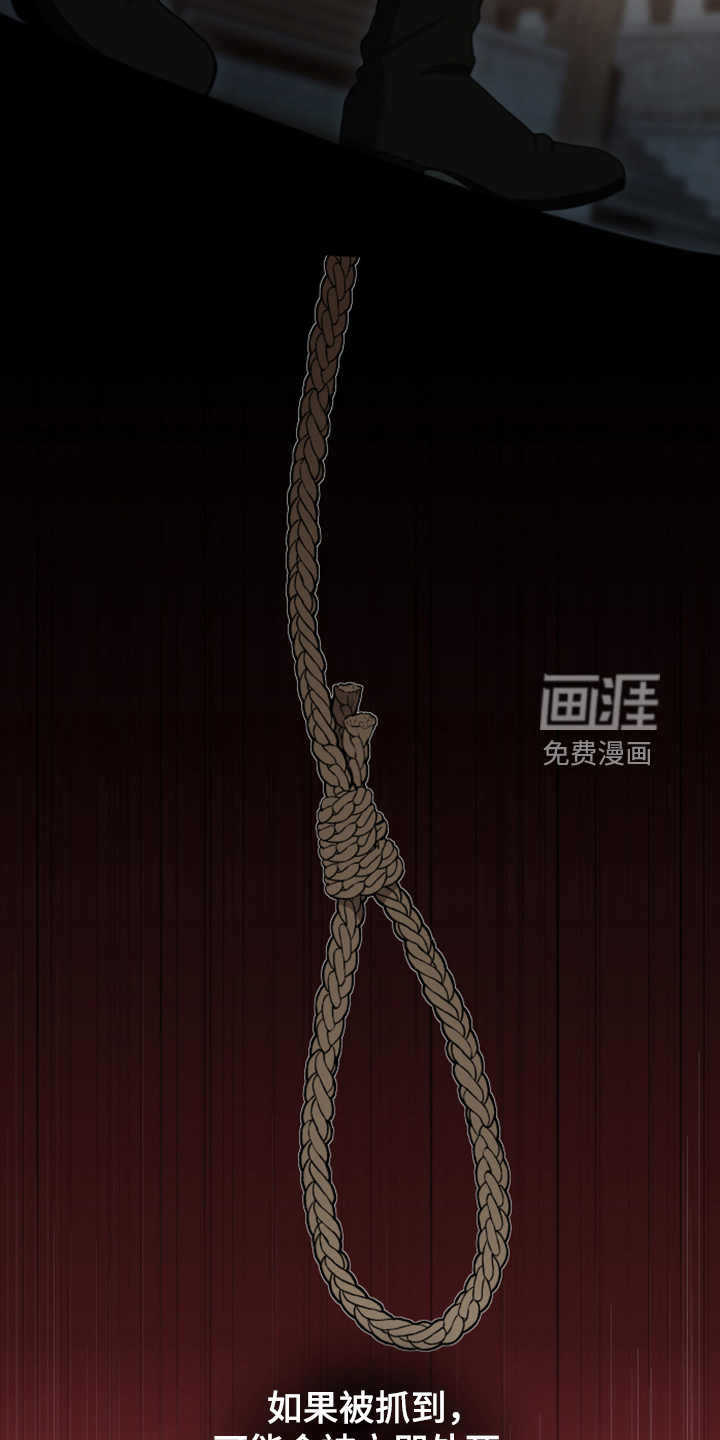 第54话16