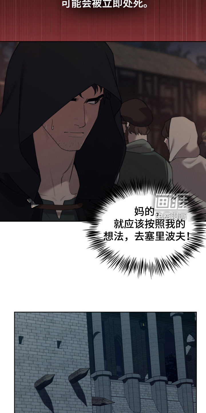 第54话17