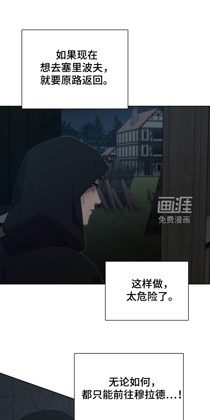第54话19