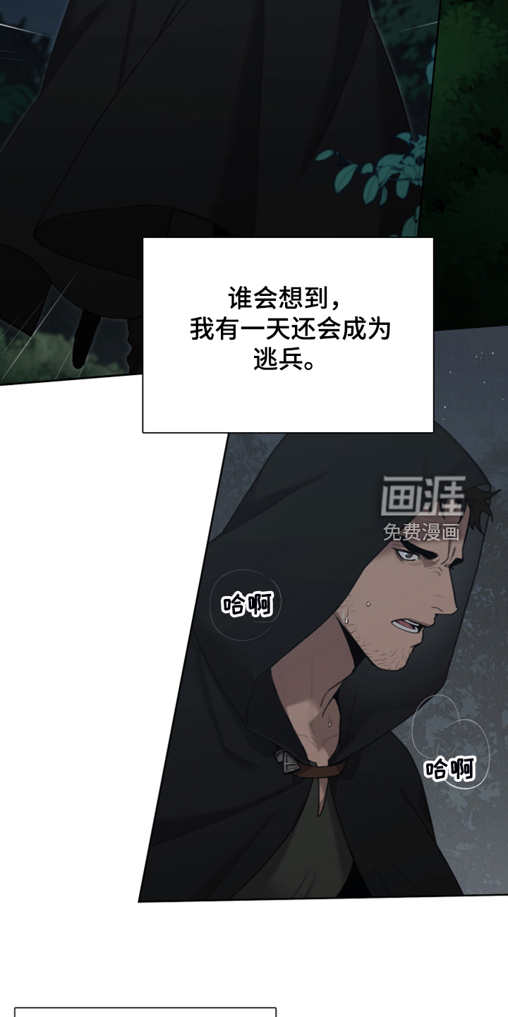 第54话22