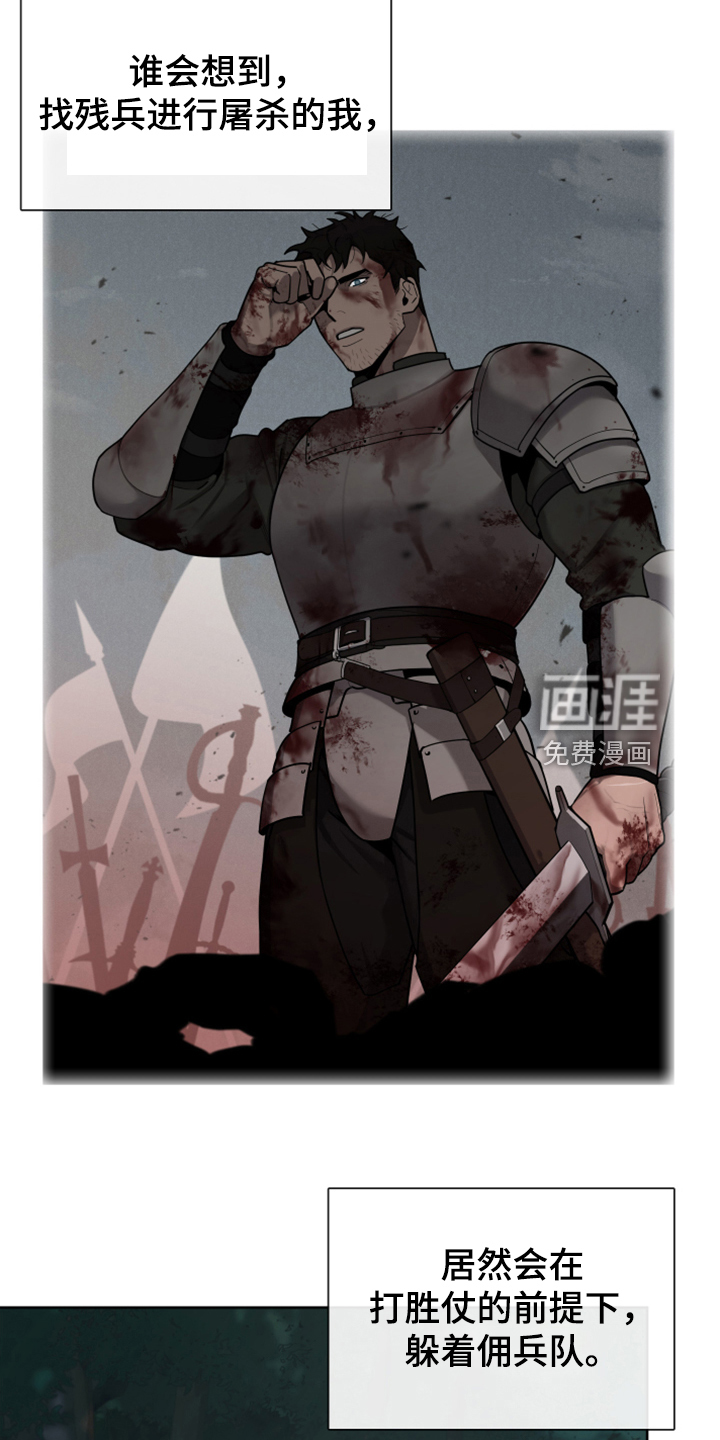 第54话23