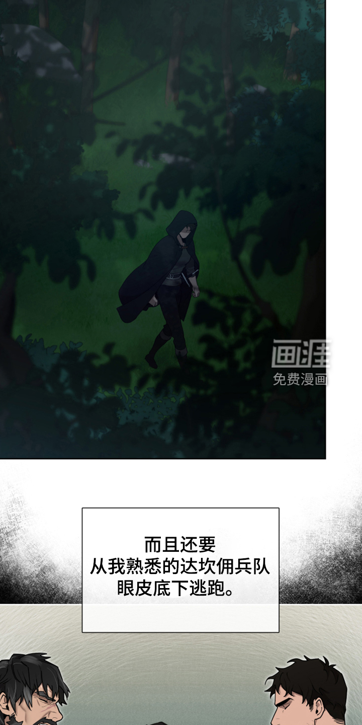 第54话24