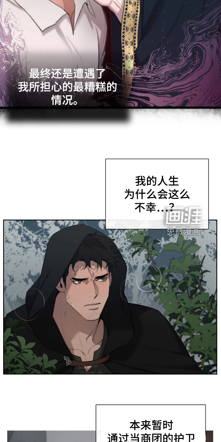 第54话26