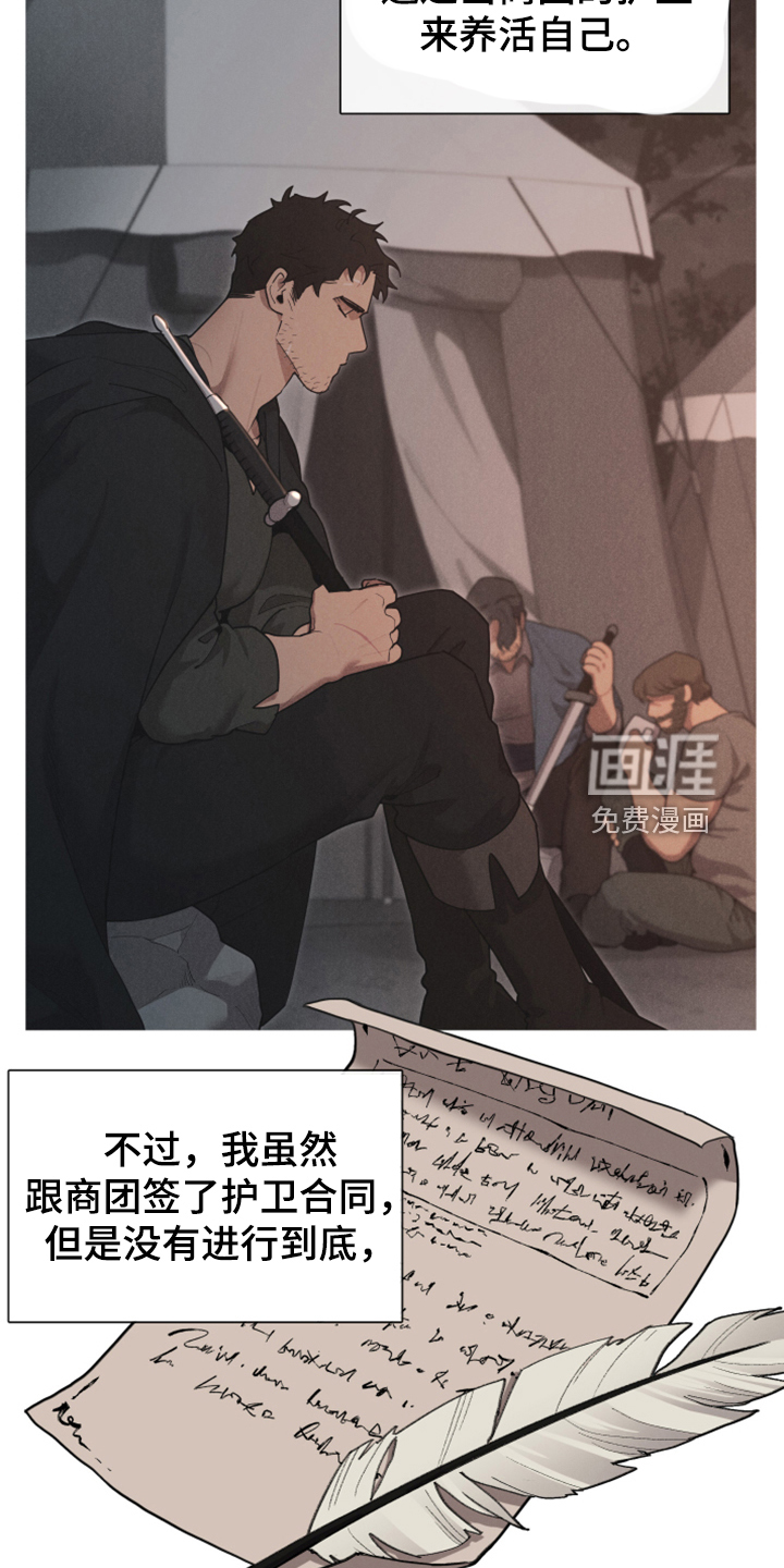第54话27