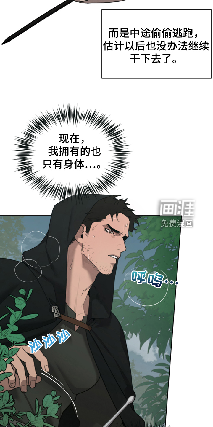 第54话28