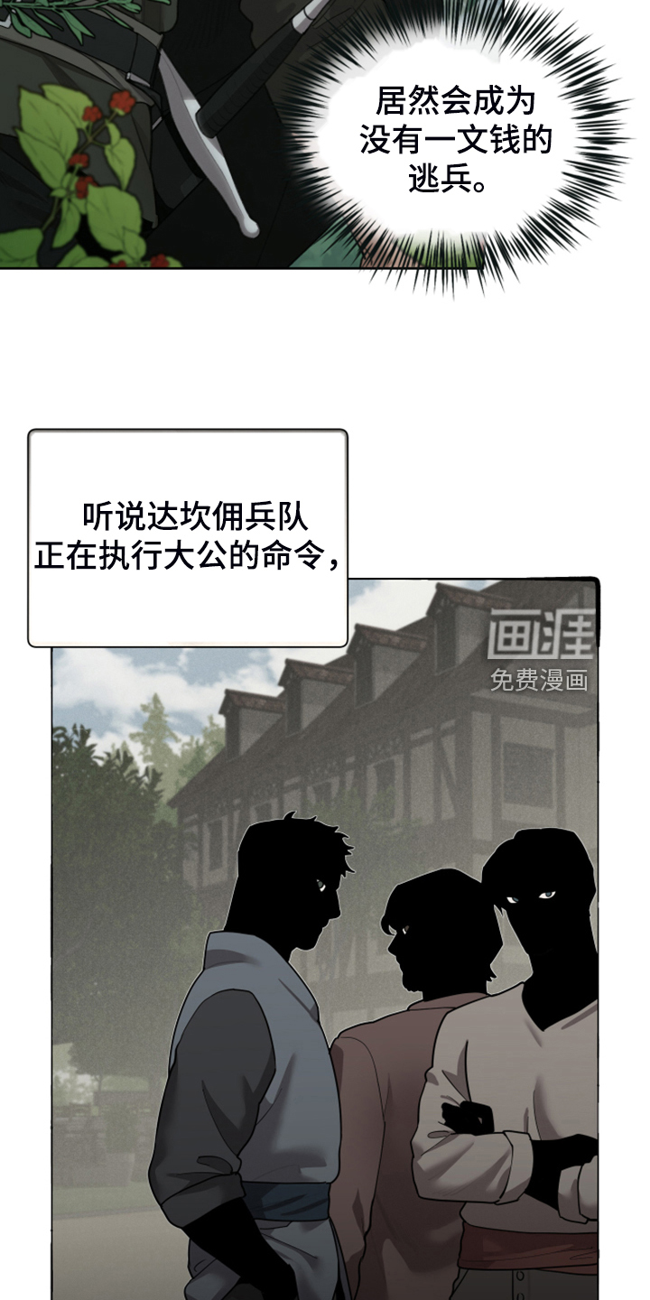 第54话29