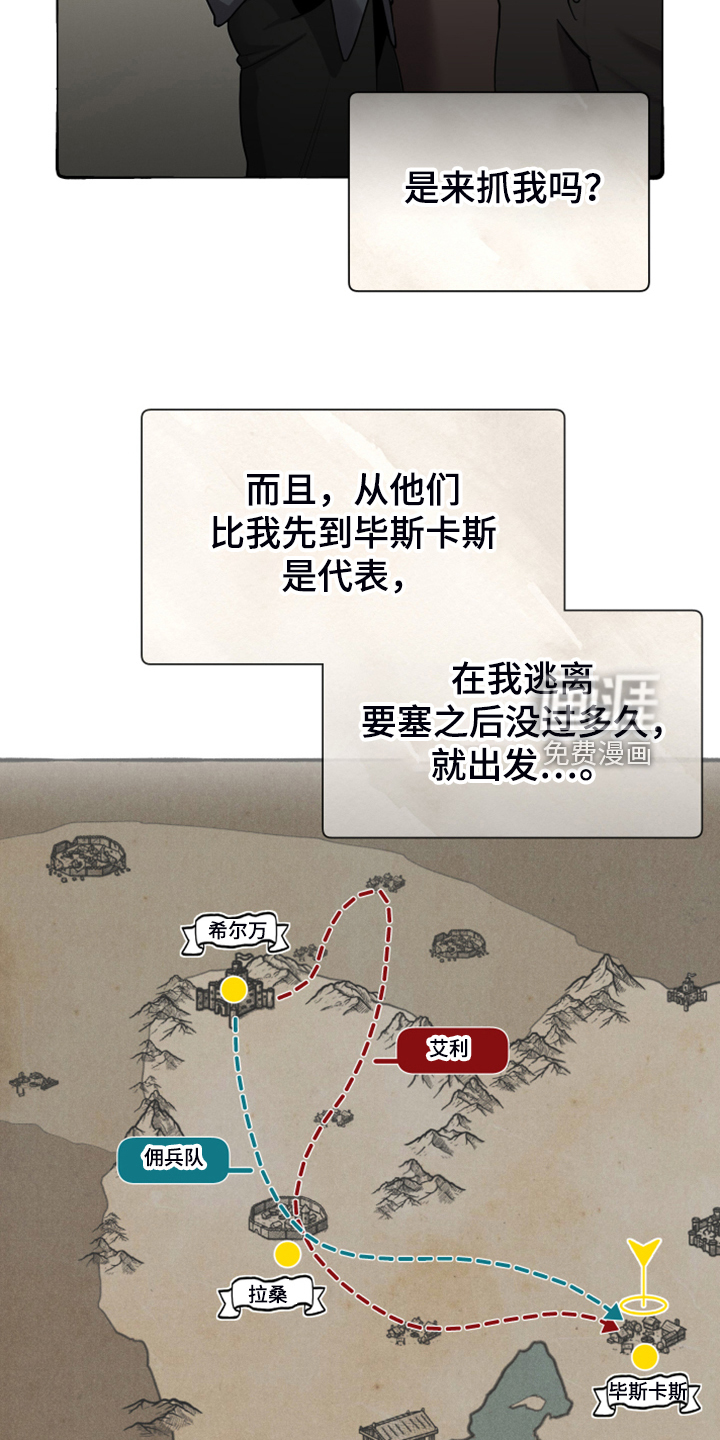 第54话30