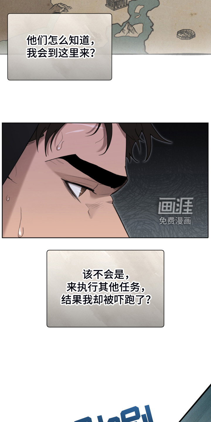 第54话31