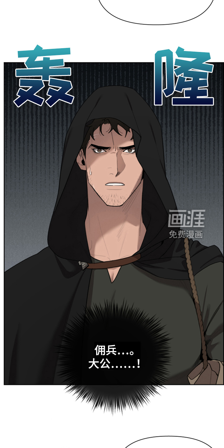 第54话7