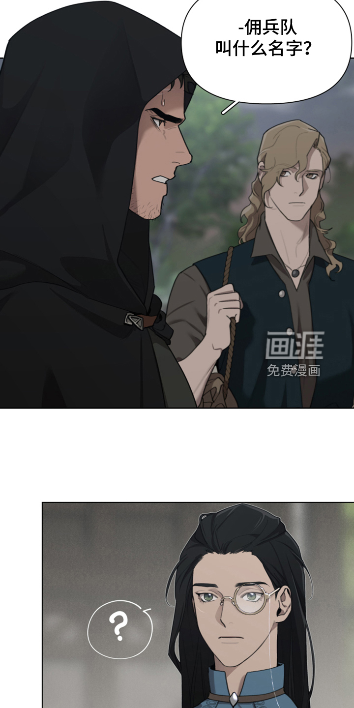 第54话8