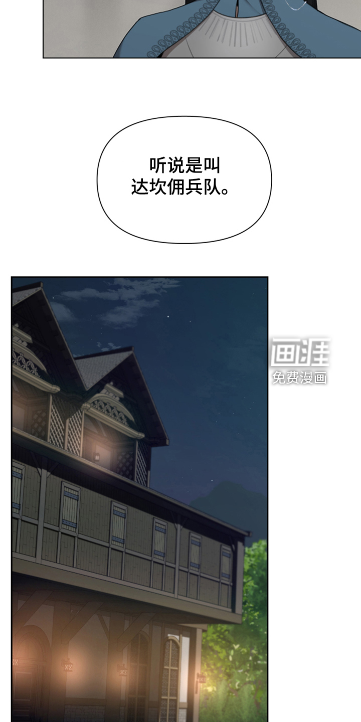 第54话9