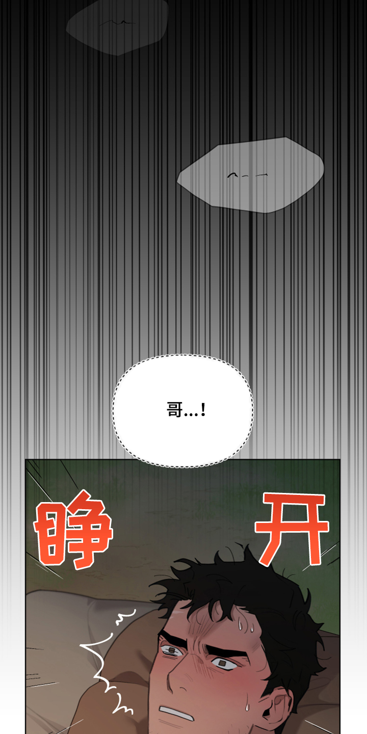 第53话14